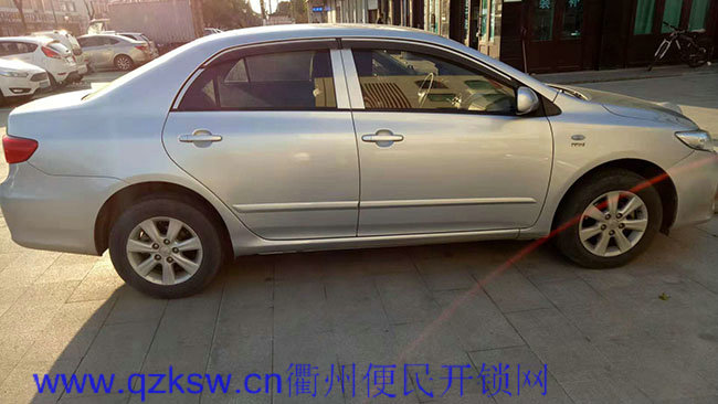 衢州开锁满意服务